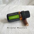 100% Pure Essential Oil - Verbena